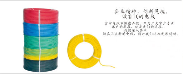 UL 1672#22 雙層絕緣線 0.3平方電子線在中山富宇的專業(yè)制造與應(yīng)用