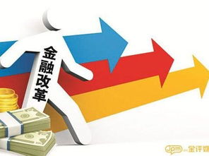發(fā)改委 推進投資領(lǐng)域簡政放權(quán)